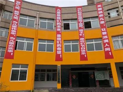 万州区儿童福利院