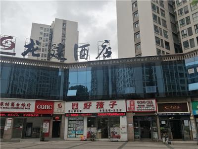 万州龙建酒店