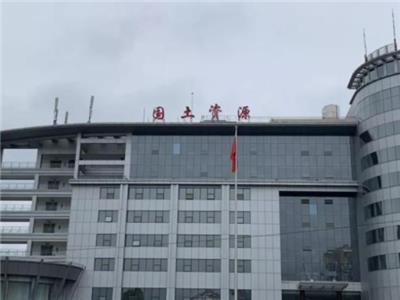 利川国土资源局